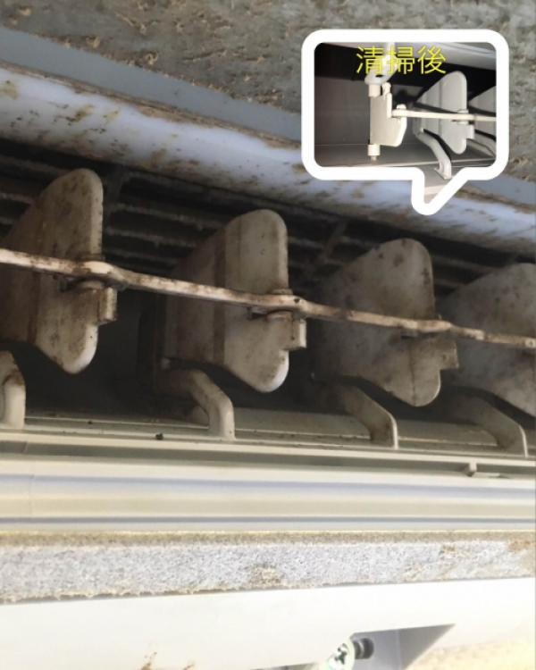 ■2016/07/30 鎌倉市 エアコンクリーニングでカビ撃退!