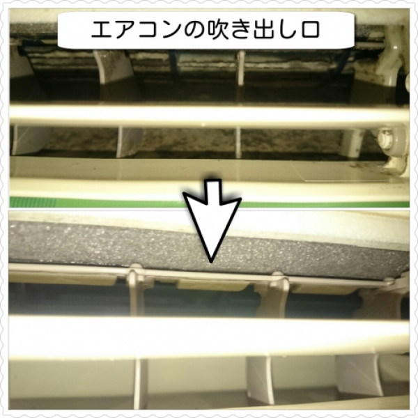 ■2015/06/06 川崎市幸区でエアコン洗浄!