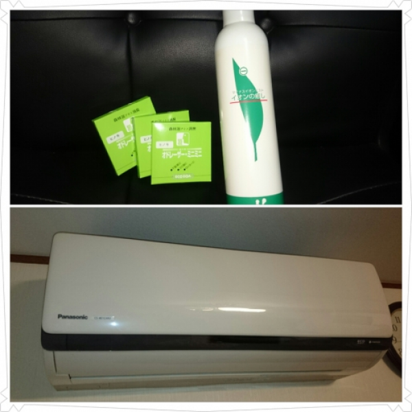 ■2014/10/30 港南区区のエアコン&室外機クリーニング