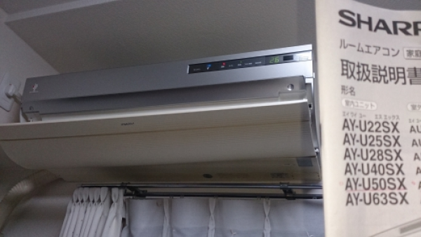 ■2014/08/15 戸塚区でシャープ・お掃除機能付きエアコンクリー…