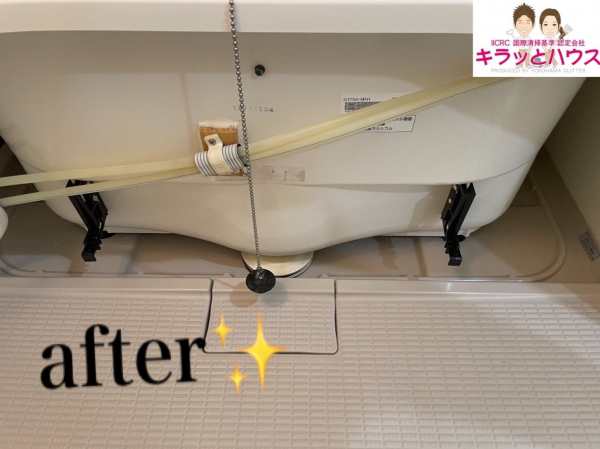 横浜市港南区の浴室エプロン内部高圧洗浄!