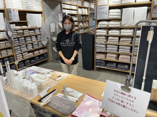 横浜市からお掃除の魅力を発信!